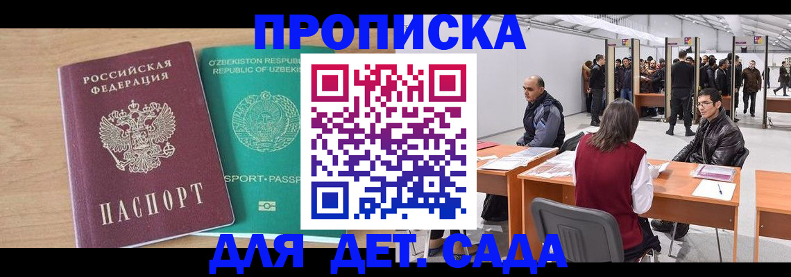 форма 3 в Улан-Удэ