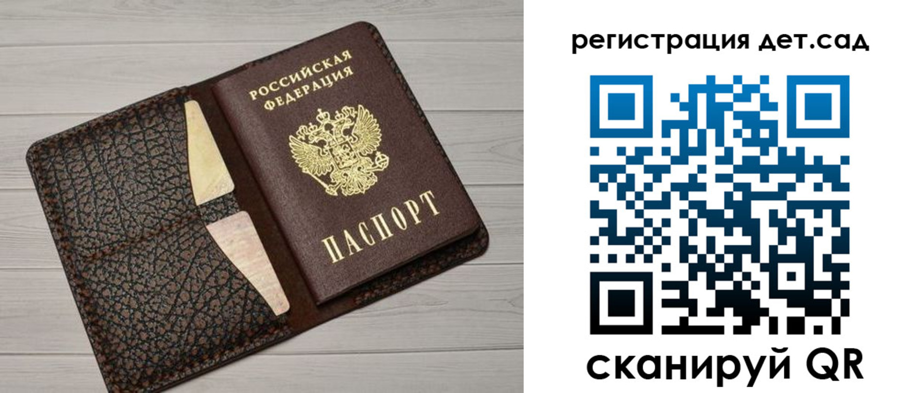 миграционный учет в Улан-Удэ