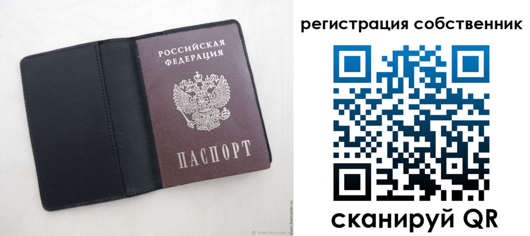 временная регистрация адрес в Улан-Удэ